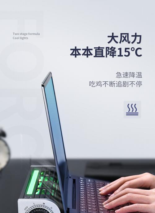 戴尔电脑如何实现静音？功率调节方法是什么？  第2张