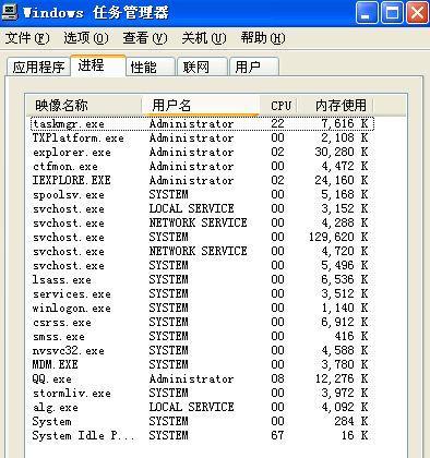 在电脑上网址斜杠怎么输入？输入错误会有什么影响？  第3张