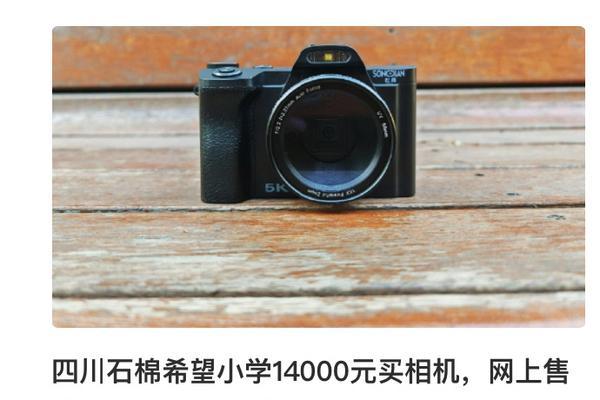 单反相机为何如此便宜？价格低廉的背后原因是什么？  第2张