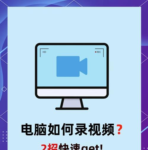 笔记本连接学校显示屏的方法？  第3张