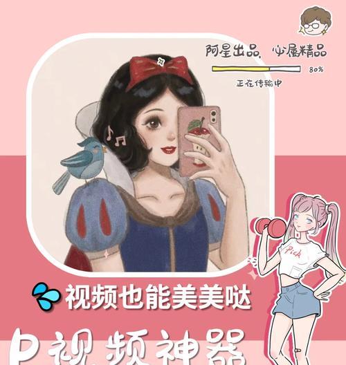 vivo手机瘦腿P图技巧是什么？使用中常见问题有哪些？  第2张
