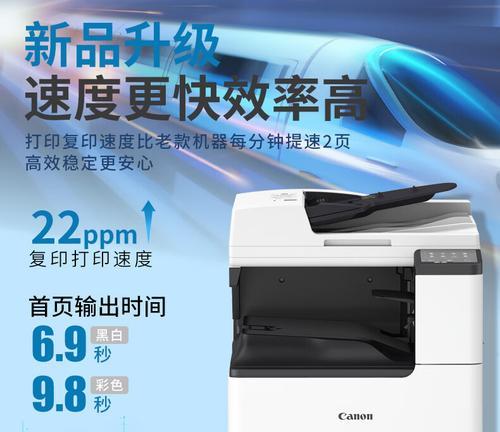 佳能c3826装订步骤是什么？  第2张