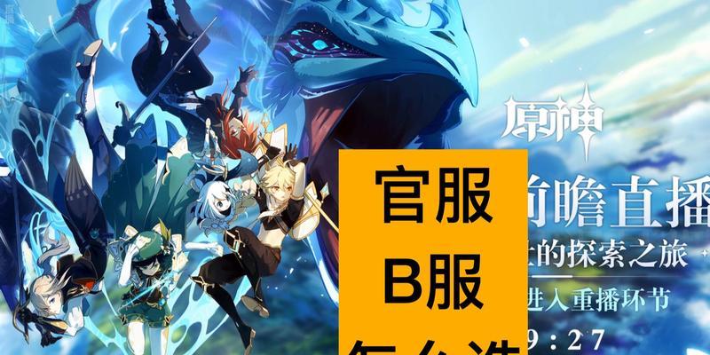 官服服务器上有哪些游戏？如何选择？  第1张