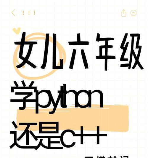 pbl人工智能编程套包用什么编程？适合初学者吗？  第1张