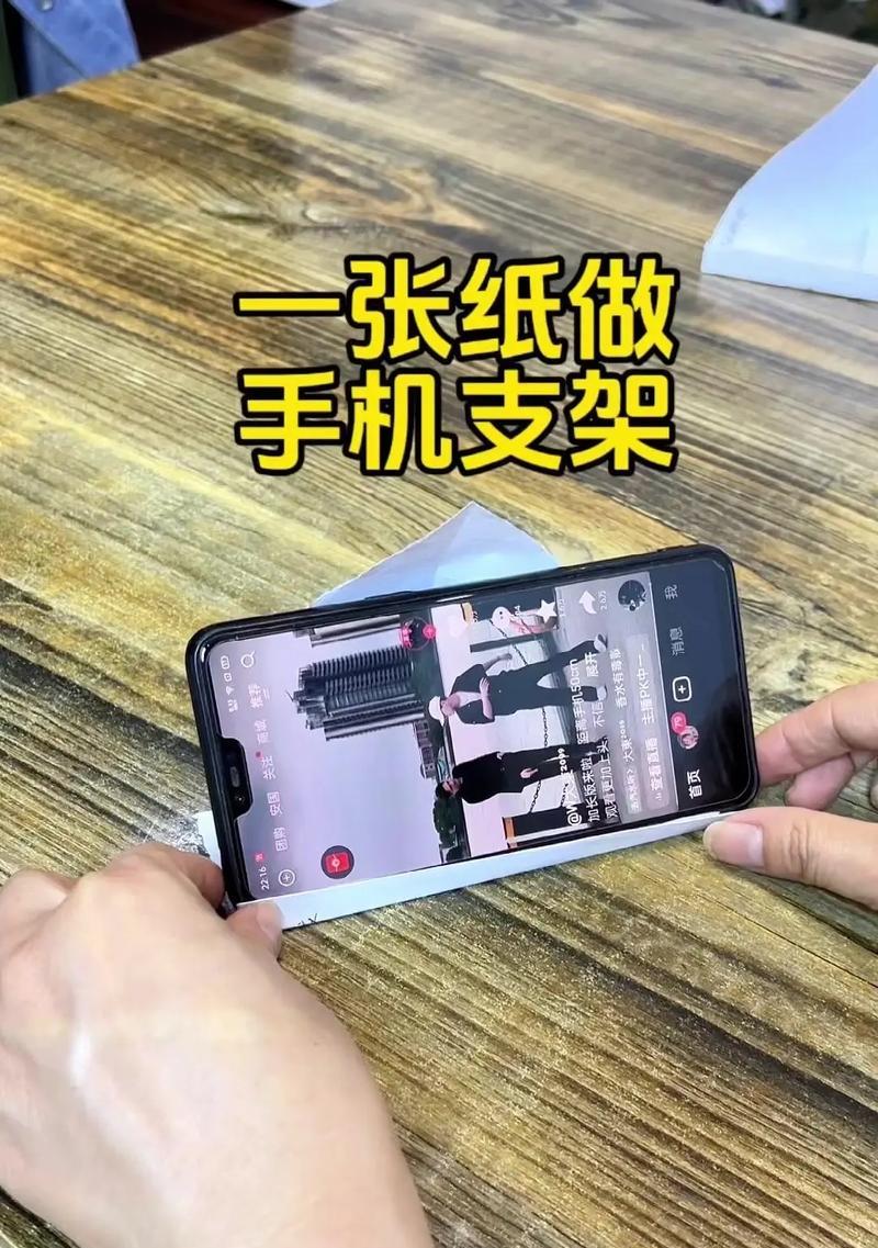 手机支架夹在凳子上怎么安装？有哪些技巧？  第2张