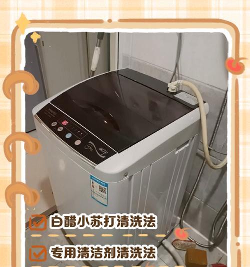如何清洗洗悦家洗衣机外观？  第3张