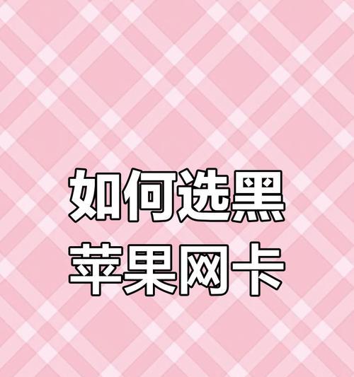 黑苹果无线免驱网卡有何特点？如何安装？  第1张