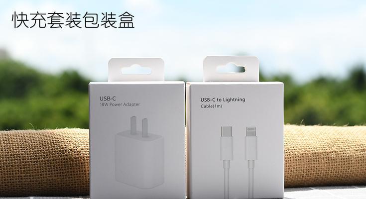 充电器标箱包装视频的步骤是什么？  第1张