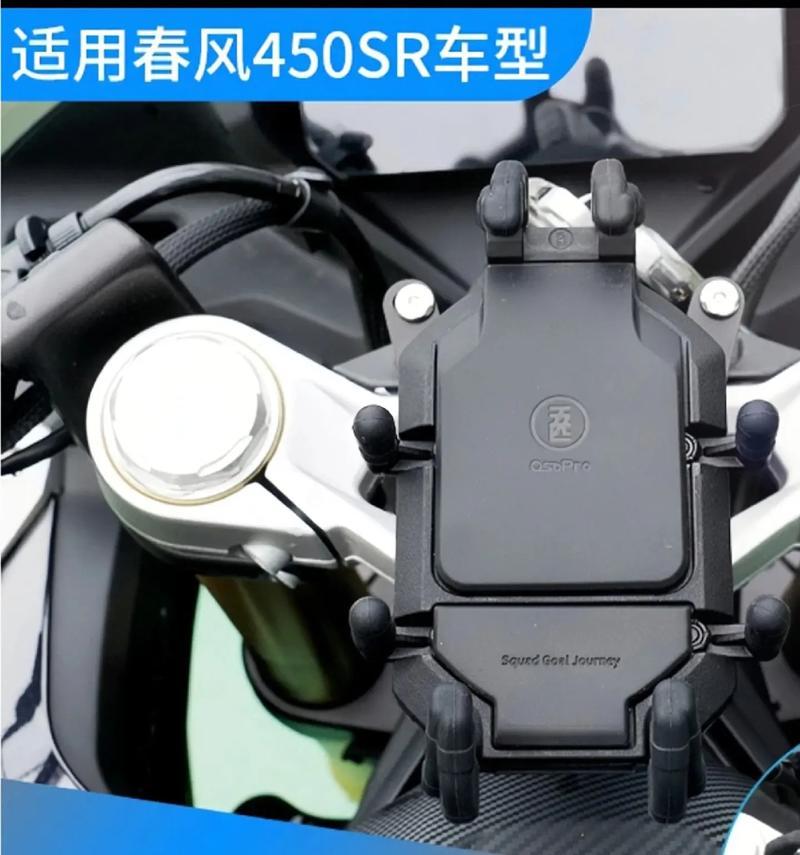 法匠手机支架安装步骤是什么？安装过程中有哪些技巧？  第2张