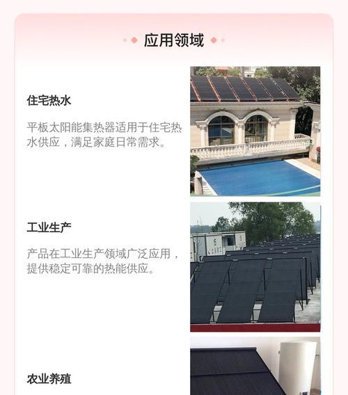 太阳能热水器在阳台如何正确使用？  第3张