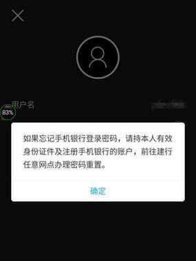 手机壳转账操作流程是什么？  第2张