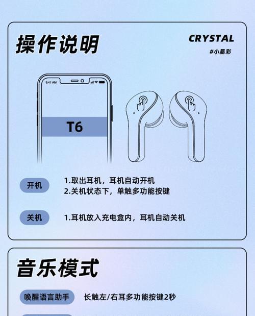 华为无线耳机使用方法有哪些？  第2张