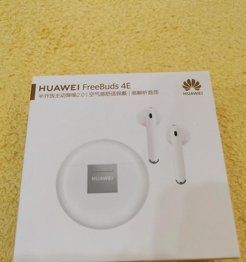 t0003c华为耳机配对步骤是什么？遇到问题如何解决？  第3张