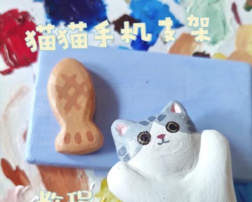 喵系列手机支架安装方法？安装过程中有哪些注意事项？  第3张