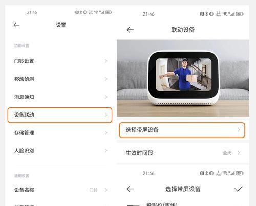 6500pro蓝牙网关开启方法？设置步骤复杂吗？  第1张