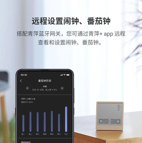 6500pro蓝牙网关开启方法？设置步骤复杂吗？  第2张