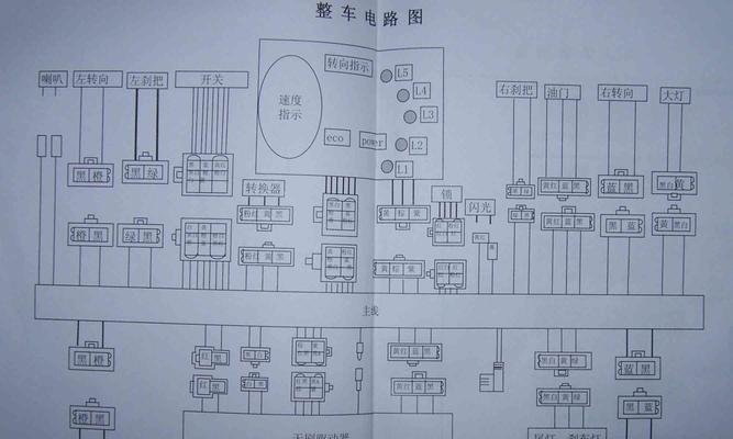 后射灯充电器接线方法是什么？接线过程中应注意什么？  第3张