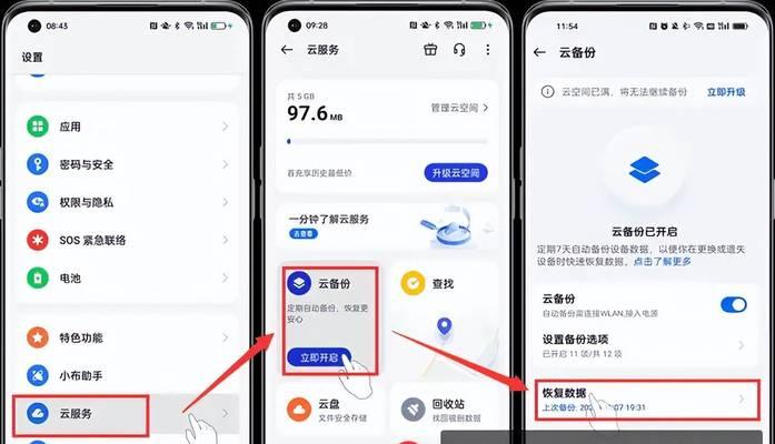 找到相册后如何管理照片？  第2张