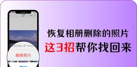 找到相册后如何管理照片？  第1张