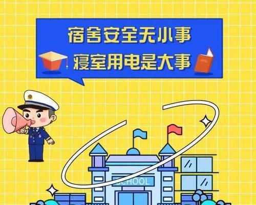 充电器在宿舍桌上的安全放置方法是什么？  第3张