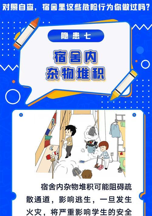 充电器在宿舍桌上的安全放置方法是什么？  第2张