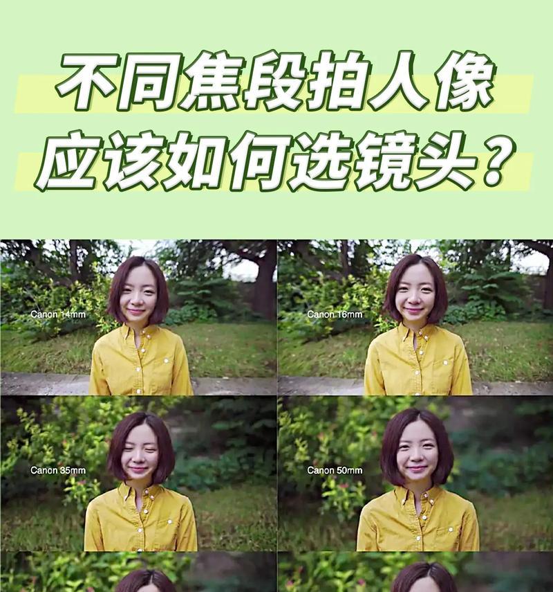 佳能动漫预设设置方法是什么？如何应用？  第3张