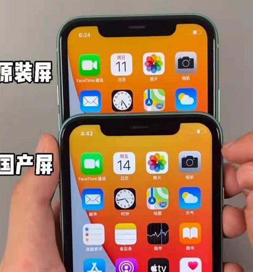 毁灭苹果电脑的方法是什么？这样做合法吗？  第3张