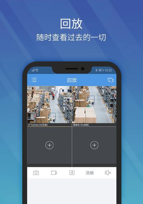 芯朵监控摄像头如何连接手机？  第2张