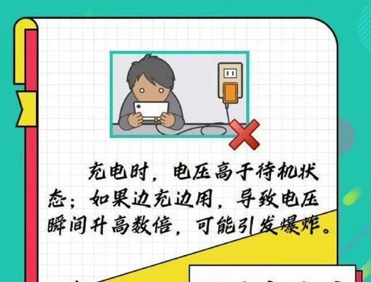 拔充电器后设置如何恢复？需要哪些步骤？  第2张