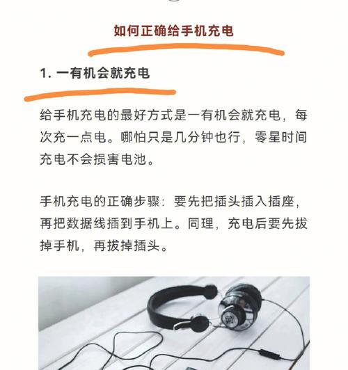 液晶充电器使用方法？如何正确充电？  第1张