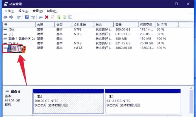 移动硬盘下载东西的正确步骤是什么？  第2张