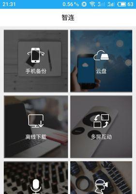 移动硬盘下载东西的正确步骤是什么？  第3张