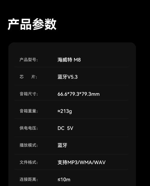 德国燕林之声音箱性能评价？  第2张