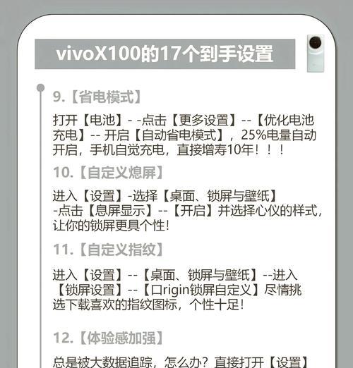vivo手机丢失返回键如何找回？  第2张