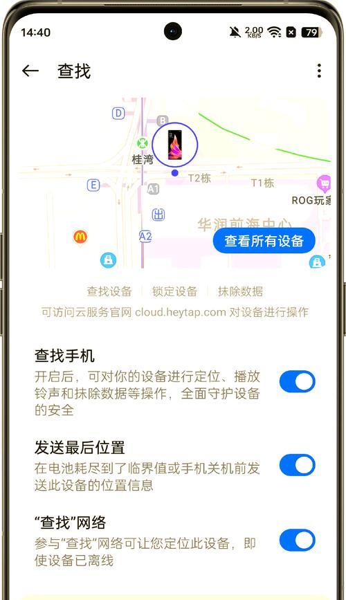 vivo手机丢失返回键如何找回？  第1张