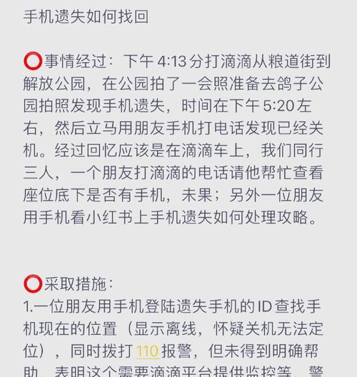 vivo手机丢失返回键如何找回？  第3张