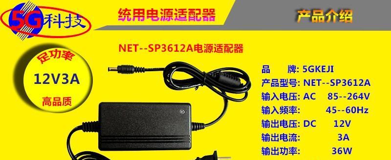 创维电视适配器的正确连接方法是什么？  第3张