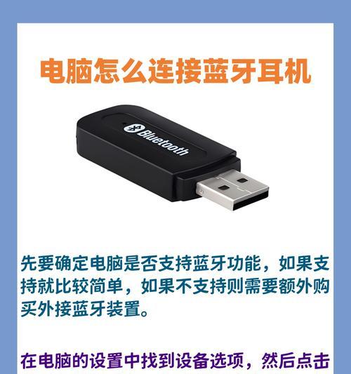 如何还原连接蓝牙耳机的设置？设置后能恢复正常使用吗？  第2张