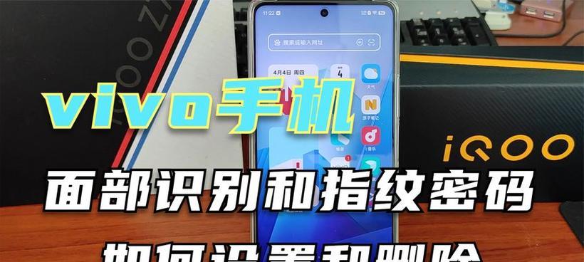 vivo手机西瓜视频如何分屏？分屏操作步骤是什么？  第2张