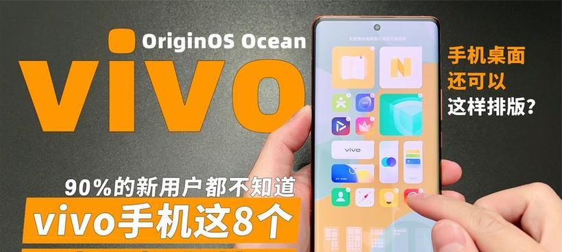 vivo手机西瓜视频如何分屏？分屏操作步骤是什么？  第3张