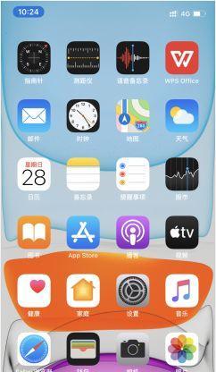苹果手机名字如何更改？设置步骤是什么？  第3张