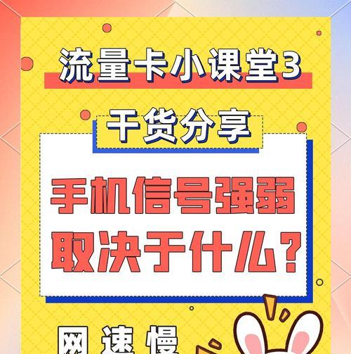 网卡网速慢的原因是什么？如何提高网卡的网速？  第3张