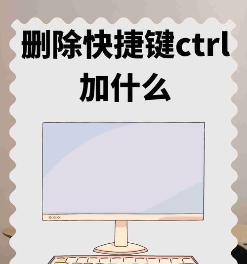 笔记本电脑温控删除步骤是什么？  第2张