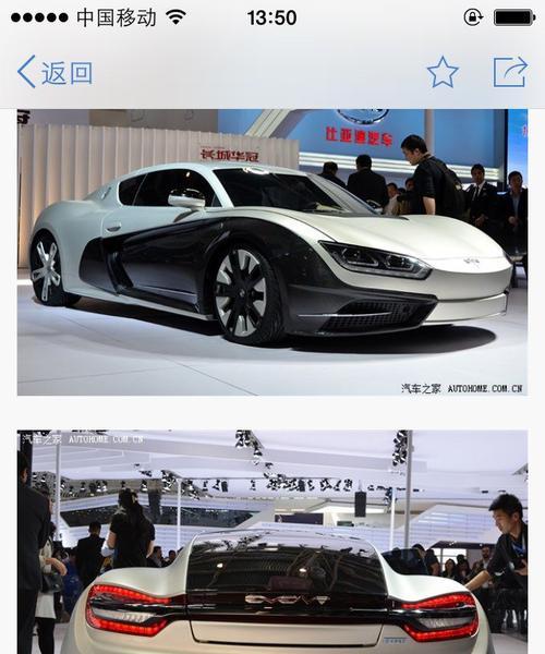 华冠手机支架安装方法是什么？  第2张