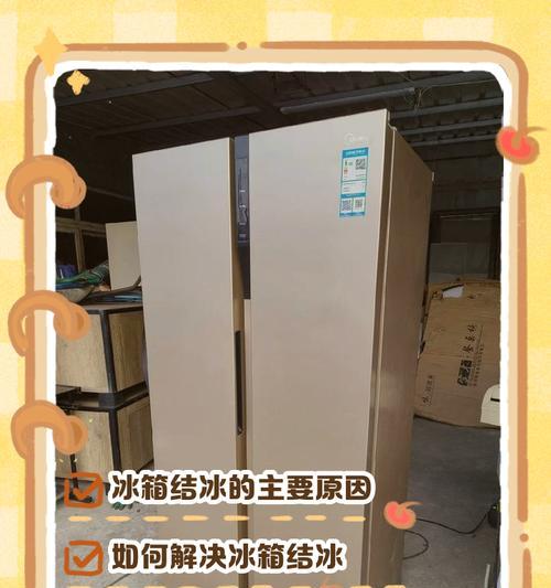 人才公寓缺少冰箱洗衣机的原因是什么？如何解决？  第2张
