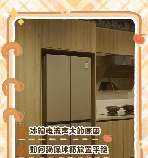 人才公寓缺少冰箱洗衣机的原因是什么？如何解决？  第3张