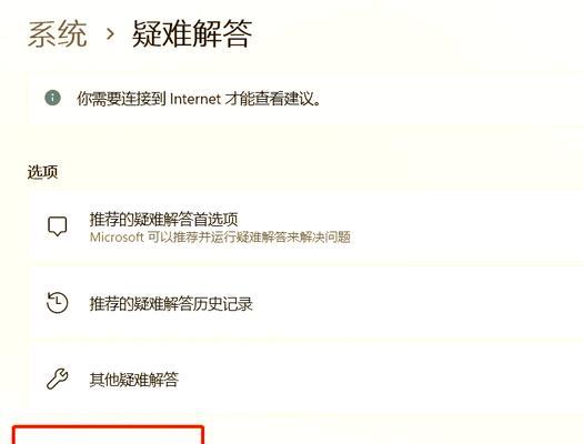 笔记本电脑自带wifi连接不上怎么办？  第1张