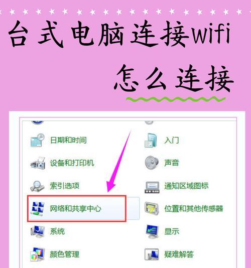 笔记本电脑自带wifi连接不上怎么办？  第3张