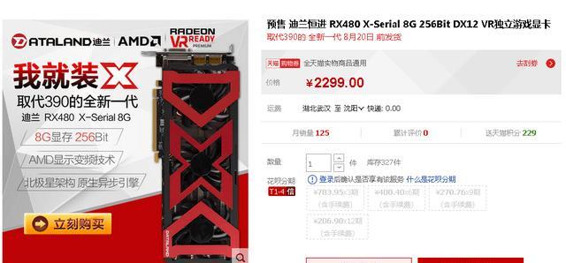 喜途手机支架使用方法是什么？如何正确安装？  第3张