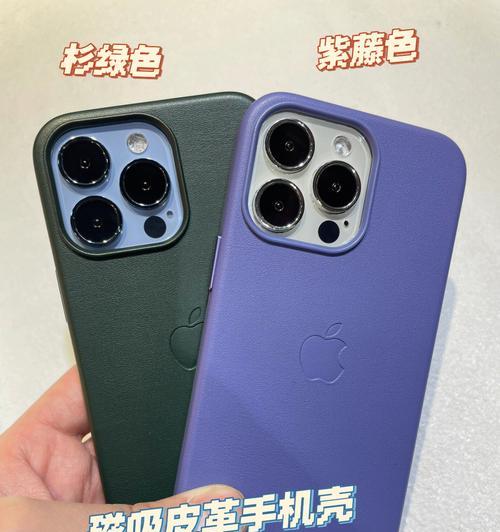 硬手机壳拆卸困难怎么办？  第1张